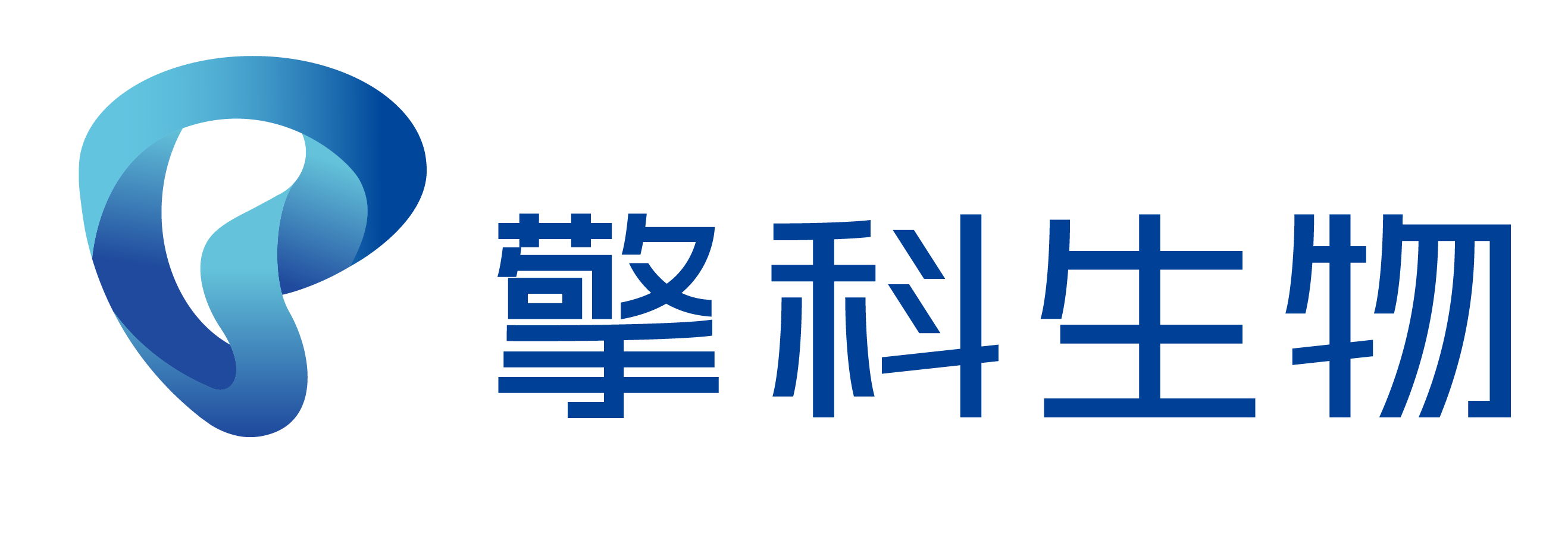 擎科生物